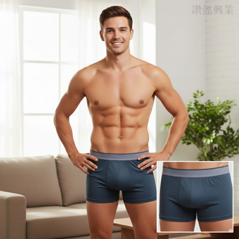 100%台湾制造远红外线+负离子男性机能内裤